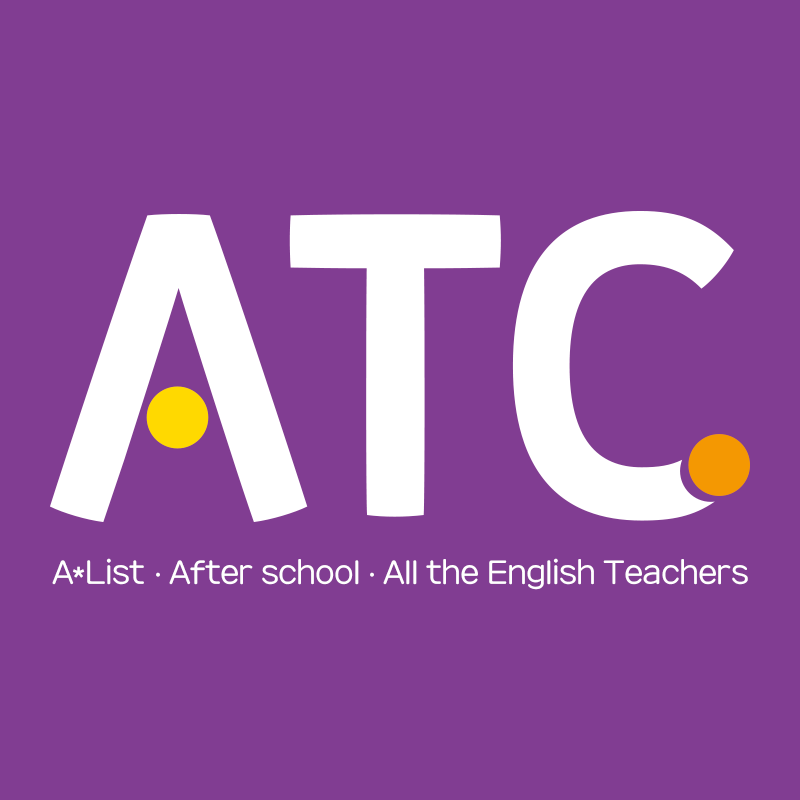 ATC Cafe (초등 영어 교사 모임)