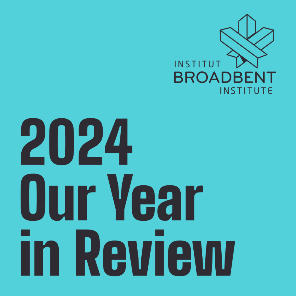 2024 Year in Review