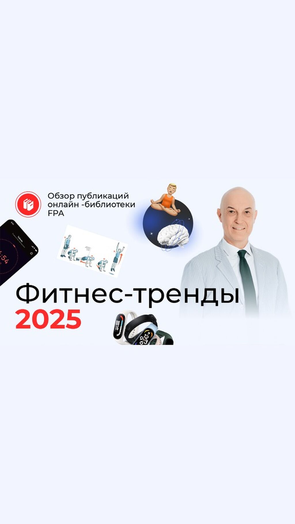 Статья