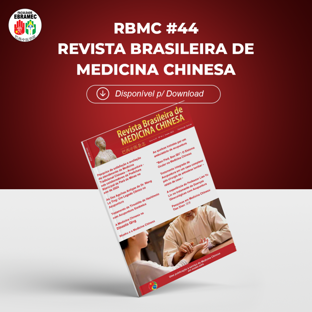 RBMC 44