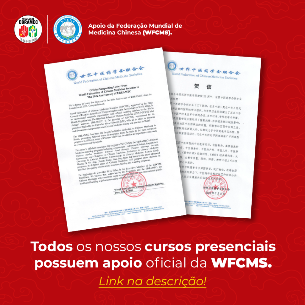 WFCMS