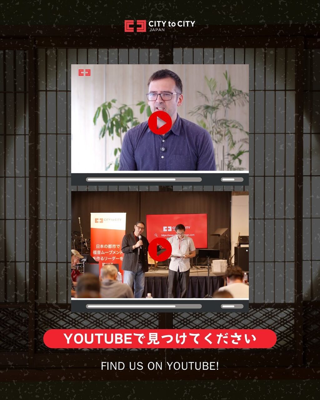 YouTube