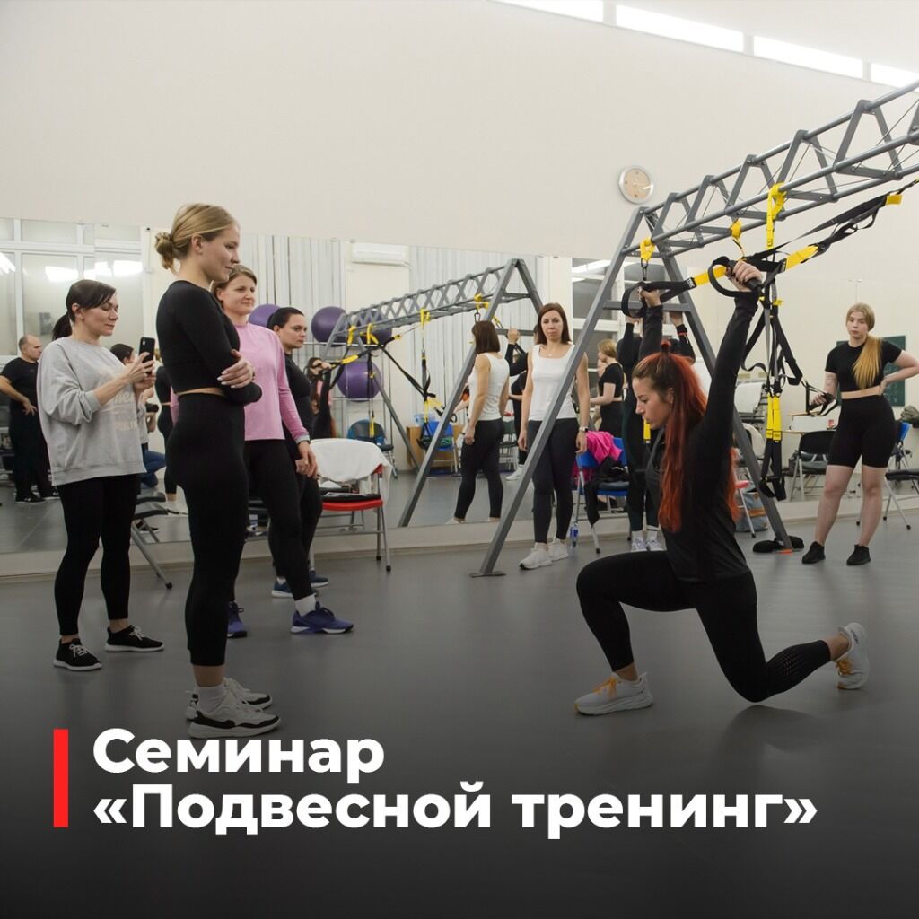 Семинар