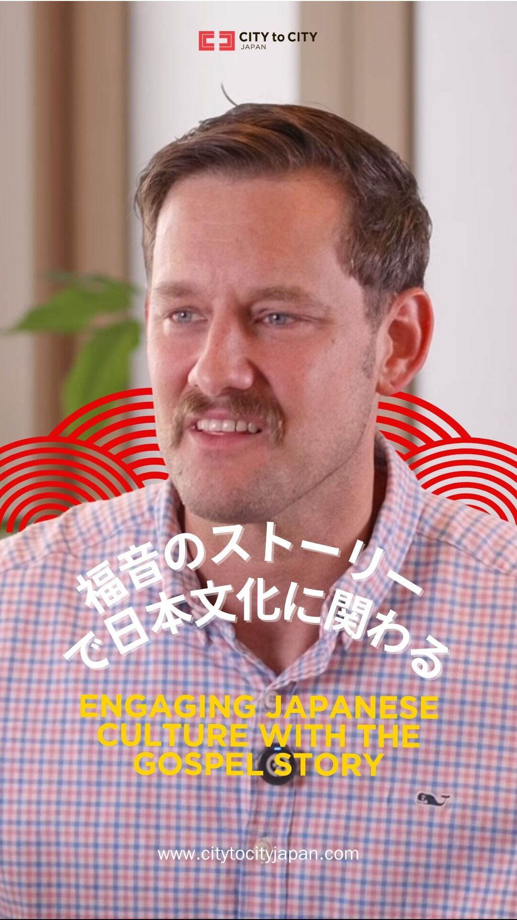 Engaging Culture
