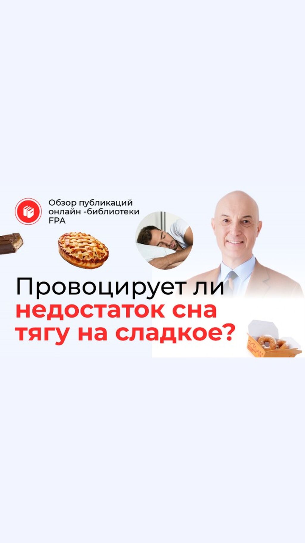 Статья