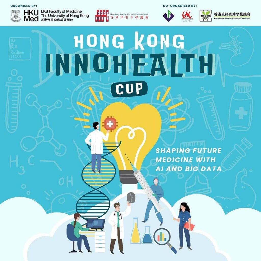 香港健康創科盃 | Hong Kong InnoHealth Cup