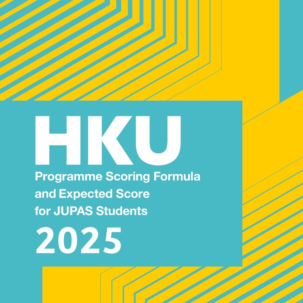 2025預計收生分數 | Expected Scores 2025