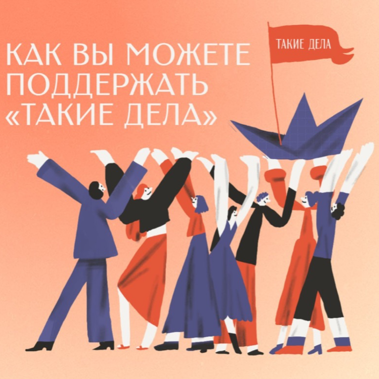 донаты