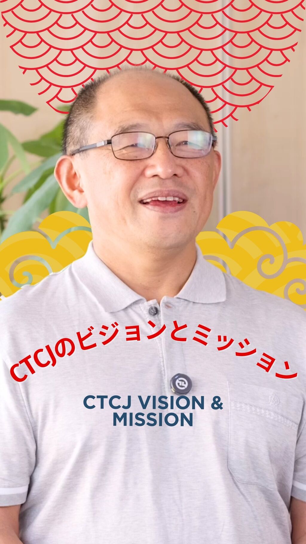 CTC Japan