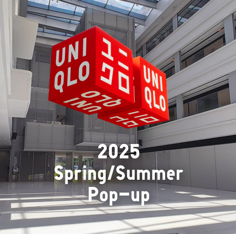 UNIQLO 2025 Spring/Summer Pop-up