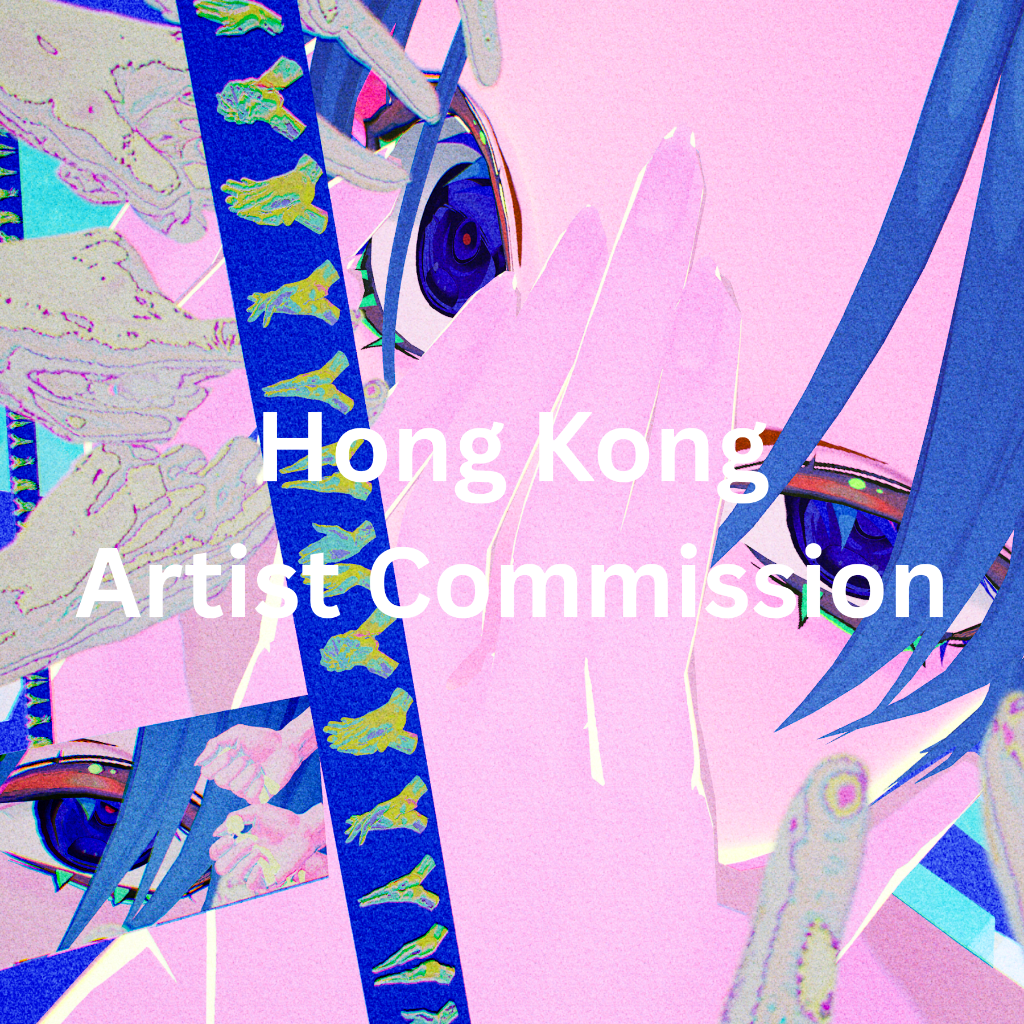 Hong Kong Artist Commission