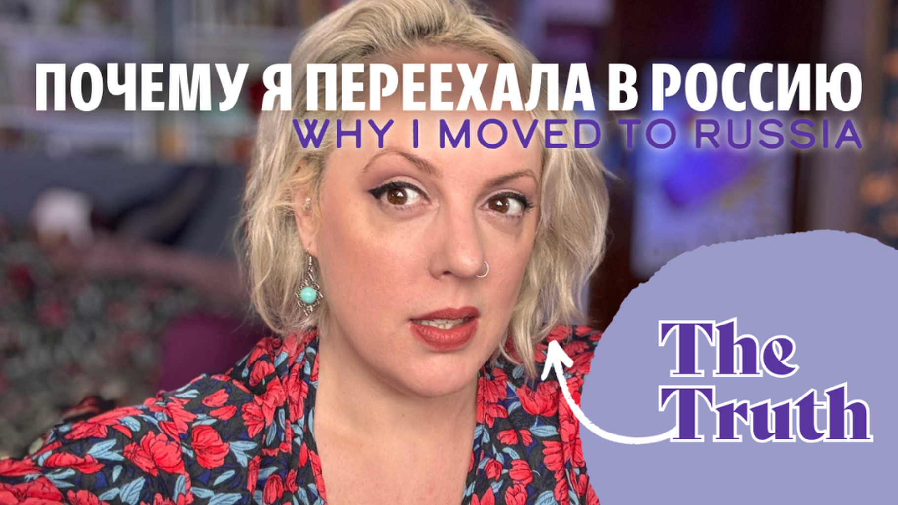 Лора на YouTube 