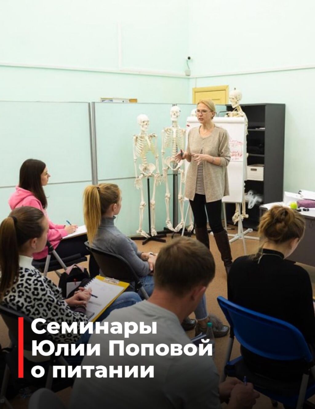 Семинары 
