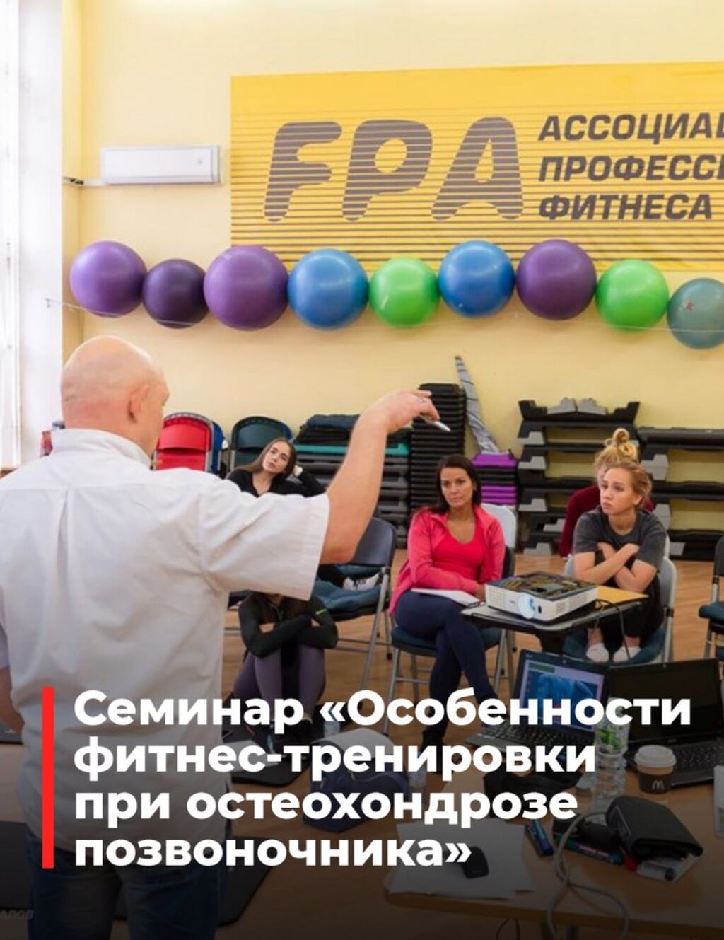 Семинар 