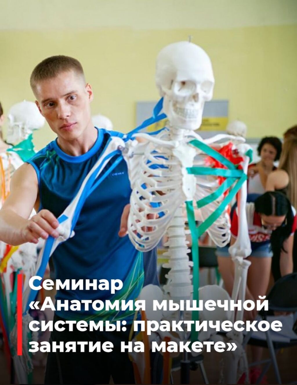 Семинар 