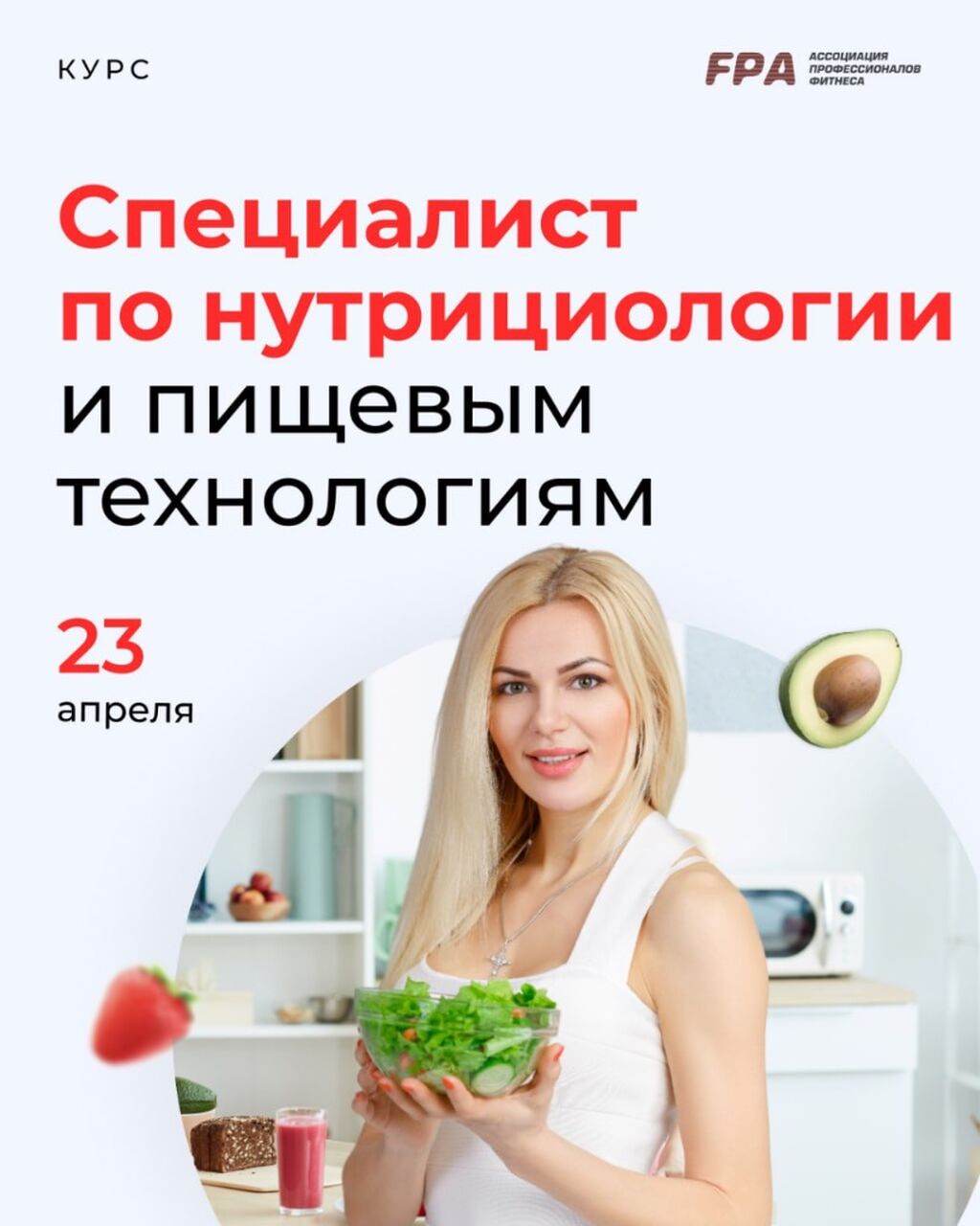 Курс