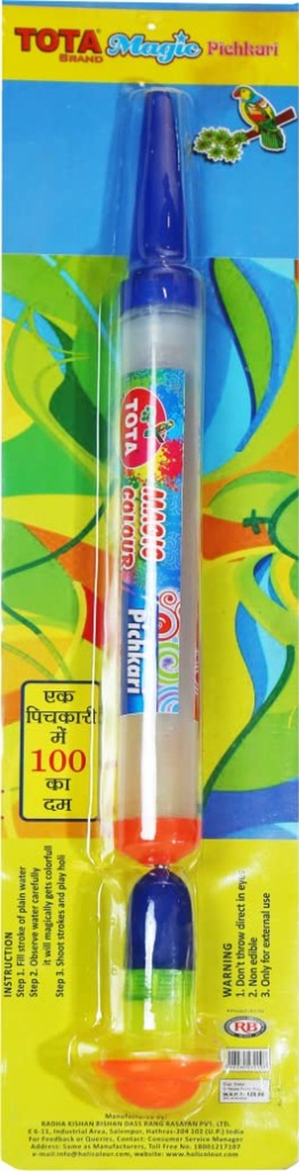 Tota Magic Pichkari 