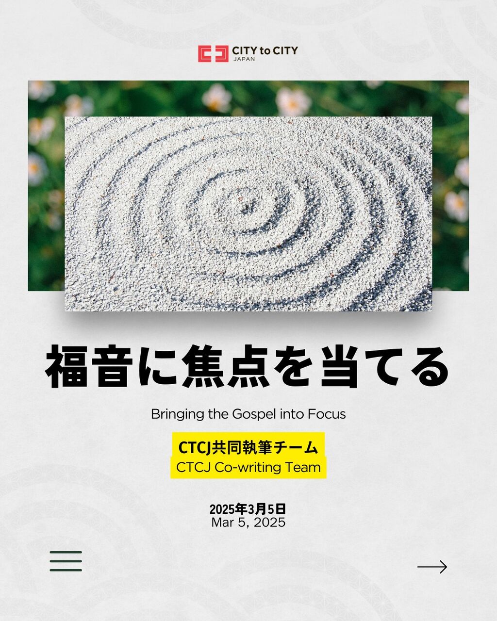 Blog Post 5