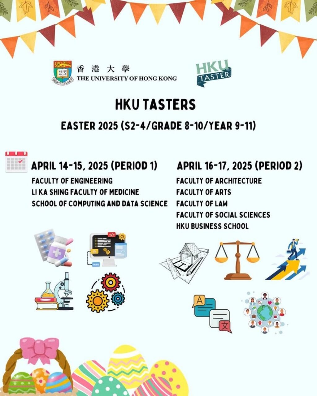 HKU Taster @ Easter 2025