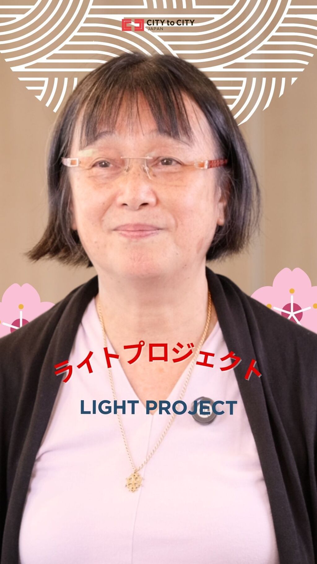Light Project
