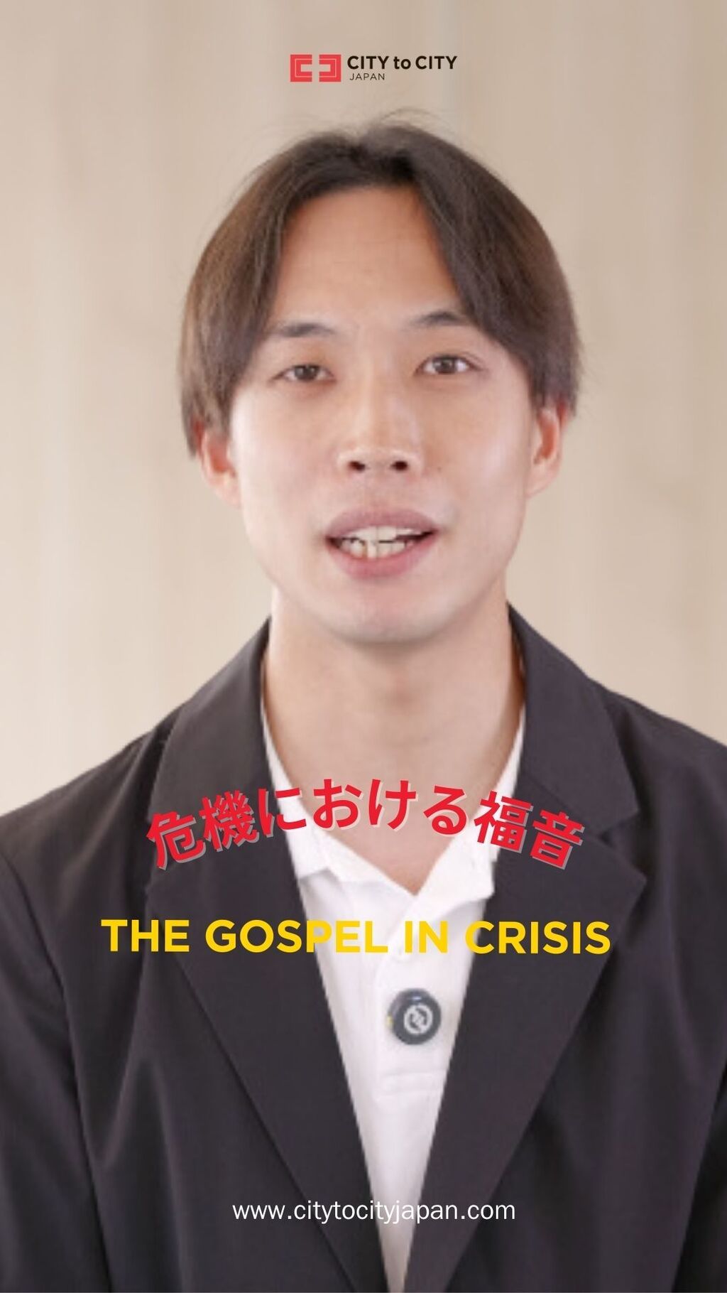 DS08 Gospel in Crisis