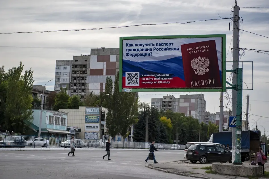 Получите гражданство или уезжайте: российский ультиматум украинцам