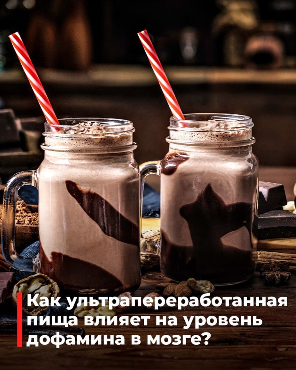 Статья 