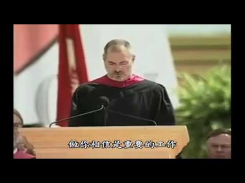 乔布斯的理念
