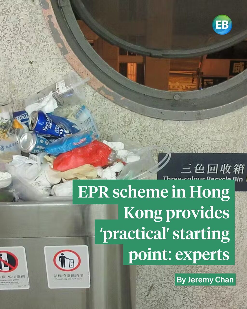 EPR scheme in Hong Kong provides &lsquo;practical&rsquo; starting point: experts