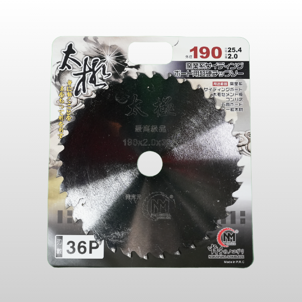太極鑽石圓鋸片