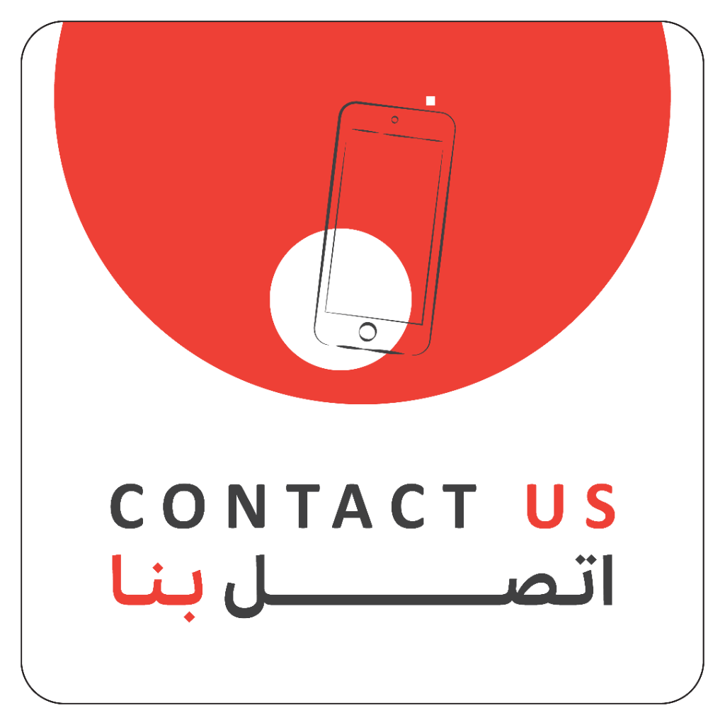 contact us