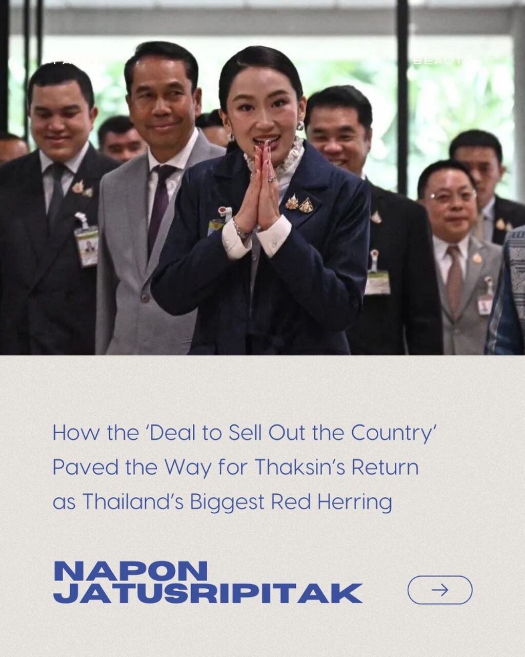 New Article