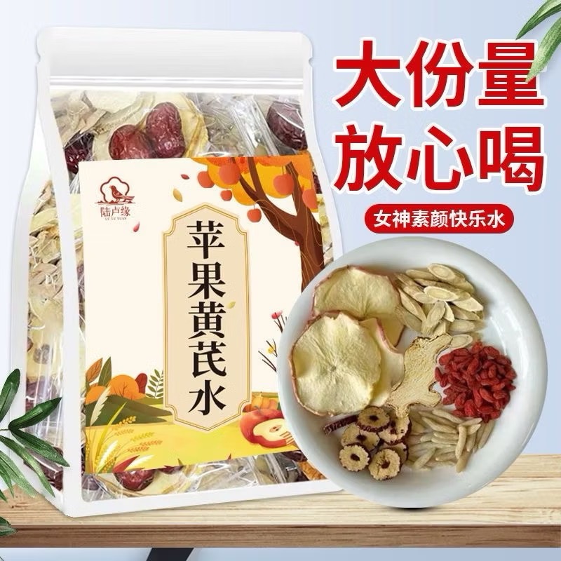 Tr&agrave; T&aacute;o Ho&agrave;ng Kỳ Dưỡng Nhan