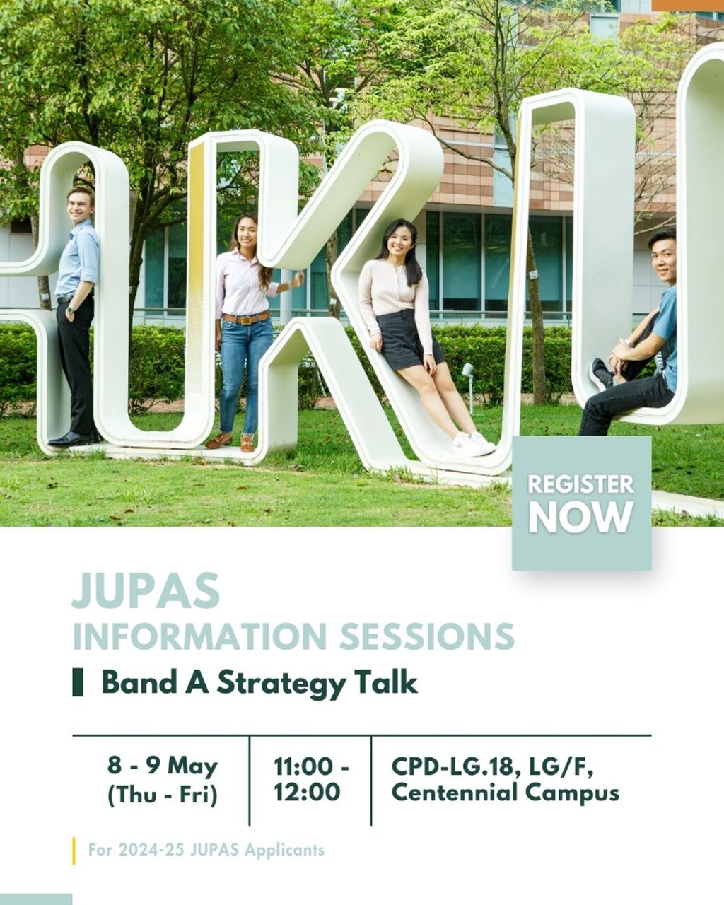 Band A 排序策略講座 | Band A Strategy Talk