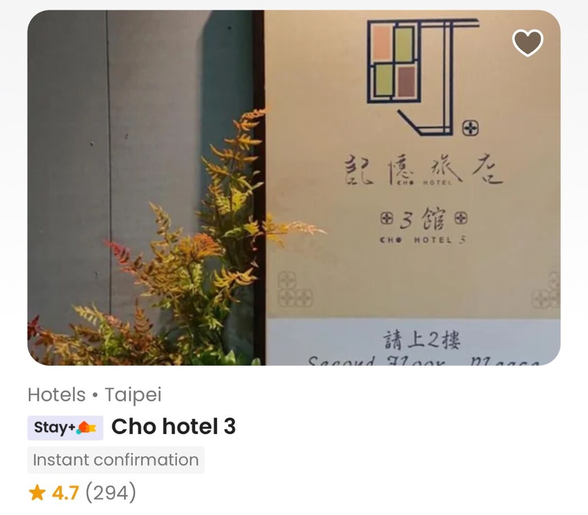 Cho Hotel 3