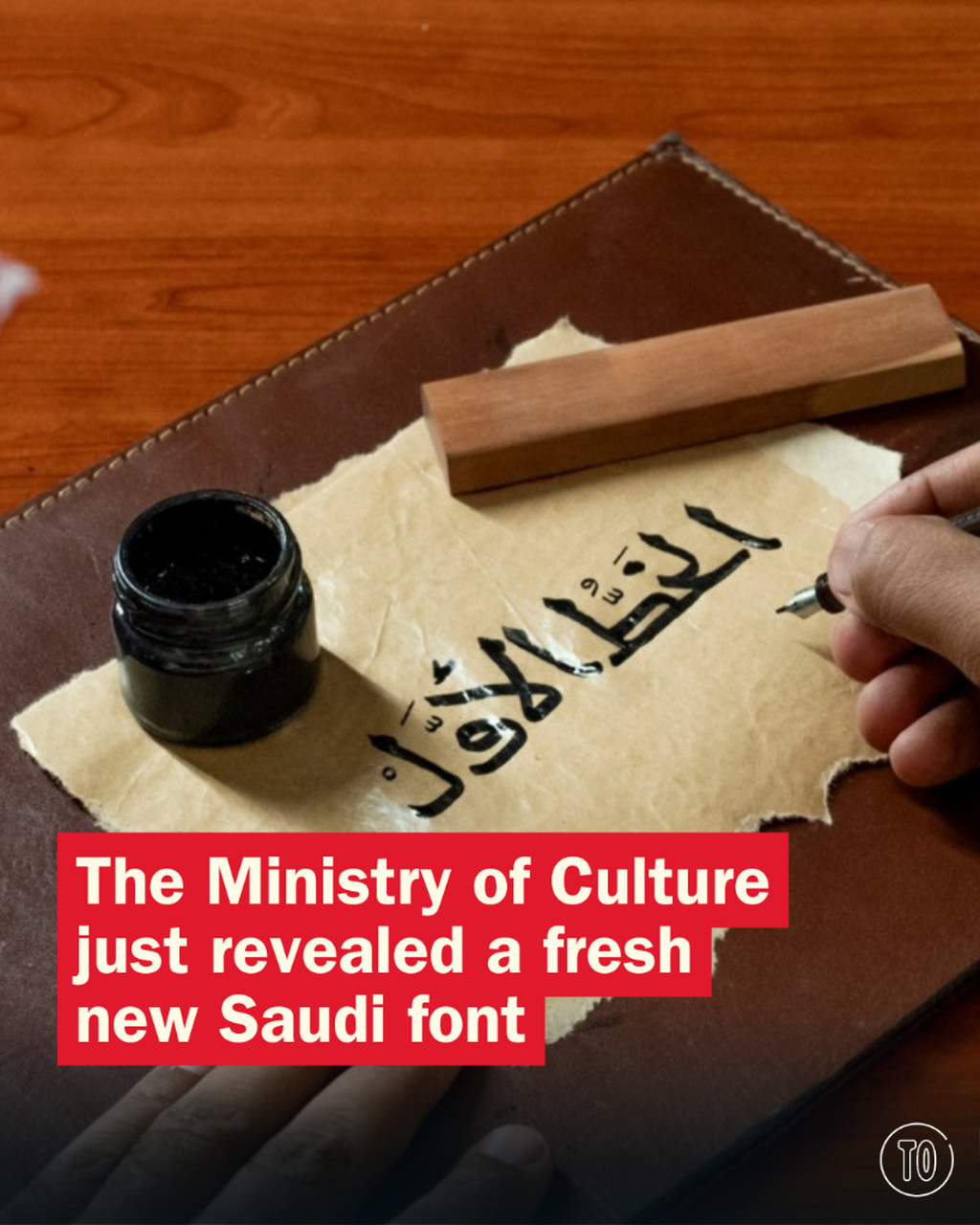 New saudi font 