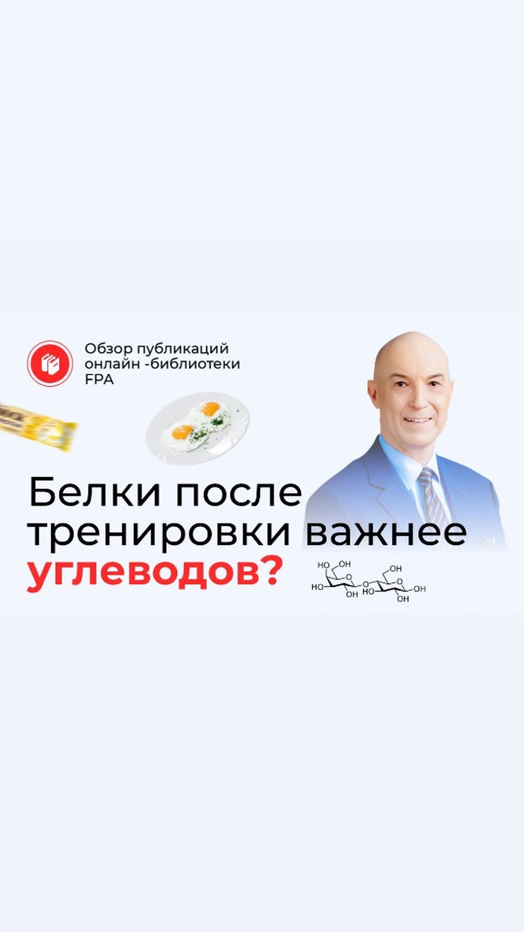 Видеообзор