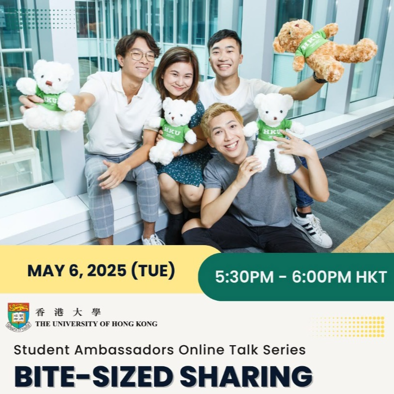Student Ambassadors Online Talk Series: Bite-Sized Sharing