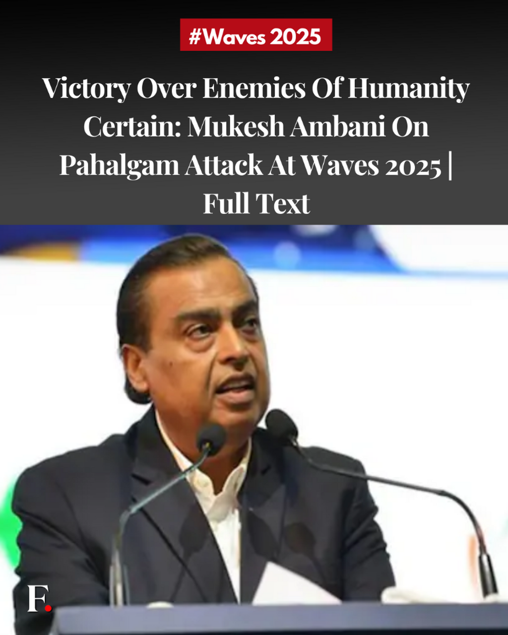 Victory over enemies of humanity certain: Mukesh Ambani on Pahalgam attack at WAVES 2025 | Full text