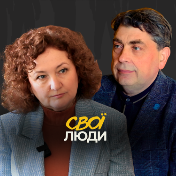 Архіви Ватикану, українська ідентичність і криївки Холодного Яру: де шукати справжню історію?
