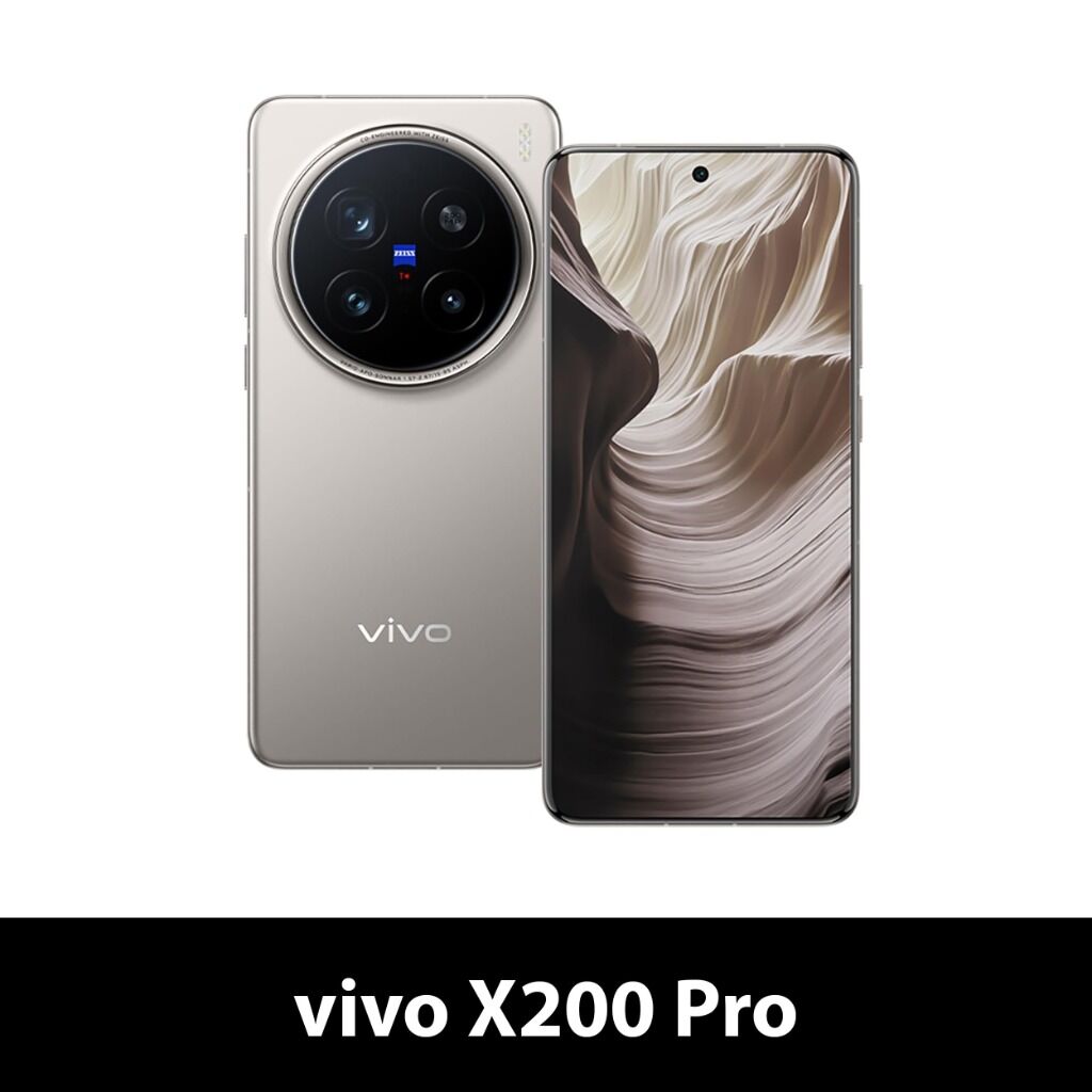 vivo x200 pro