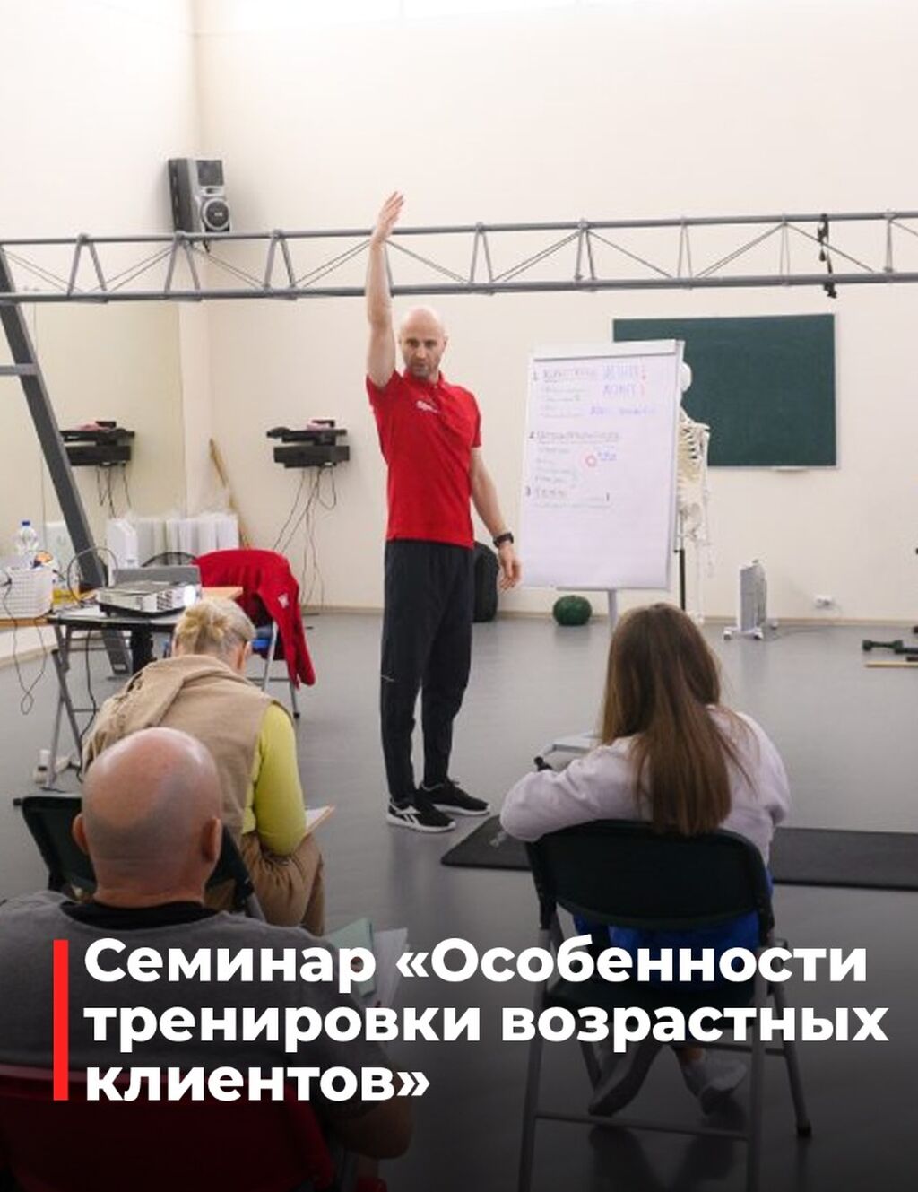Семинар