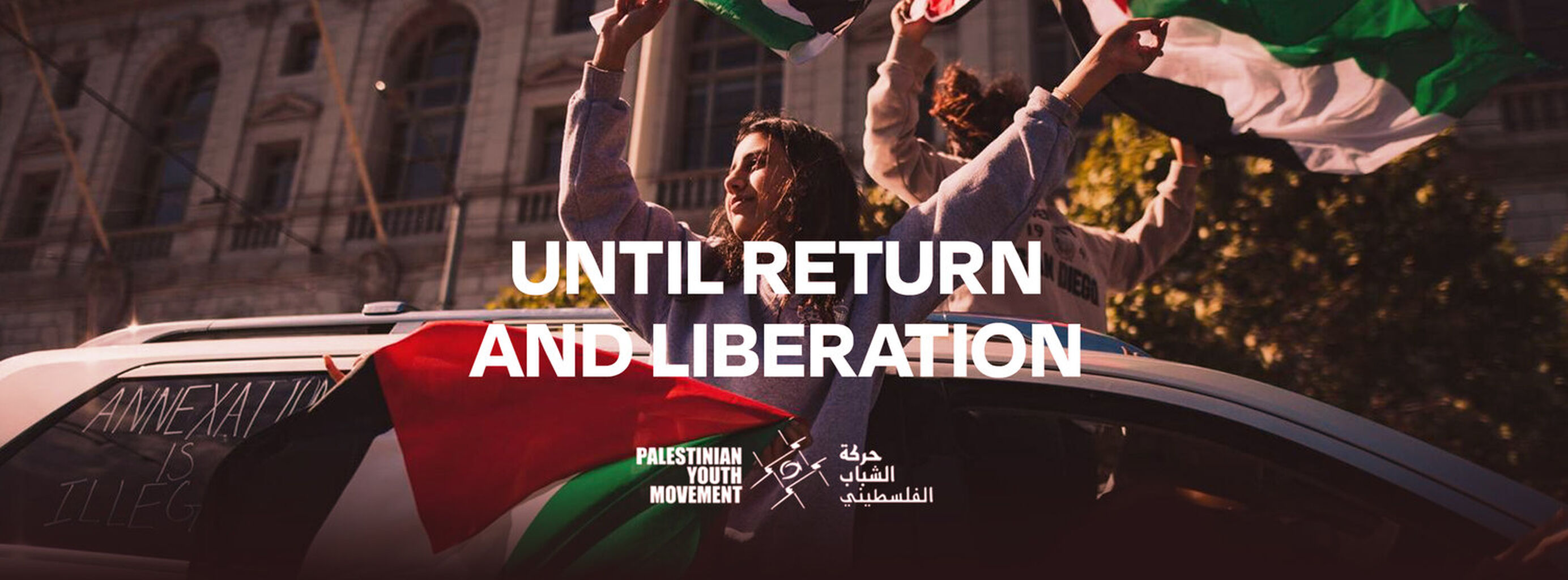 Palestinian Youth Movement