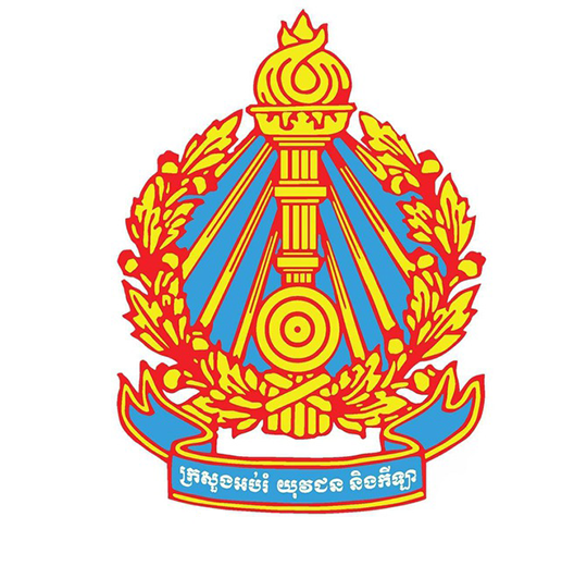 ថ្នាលអភិវឌ្ឍសមត្ថភាព